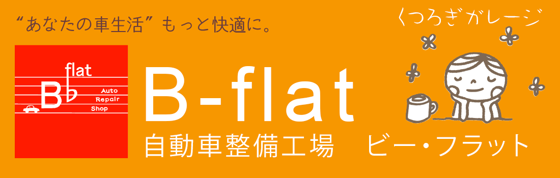 B-flat